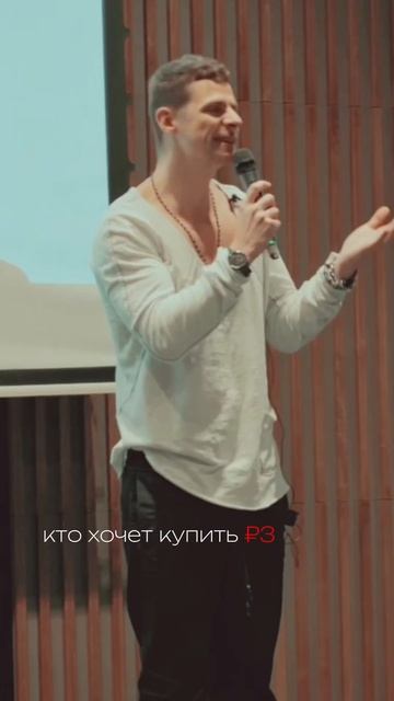 Что это было?