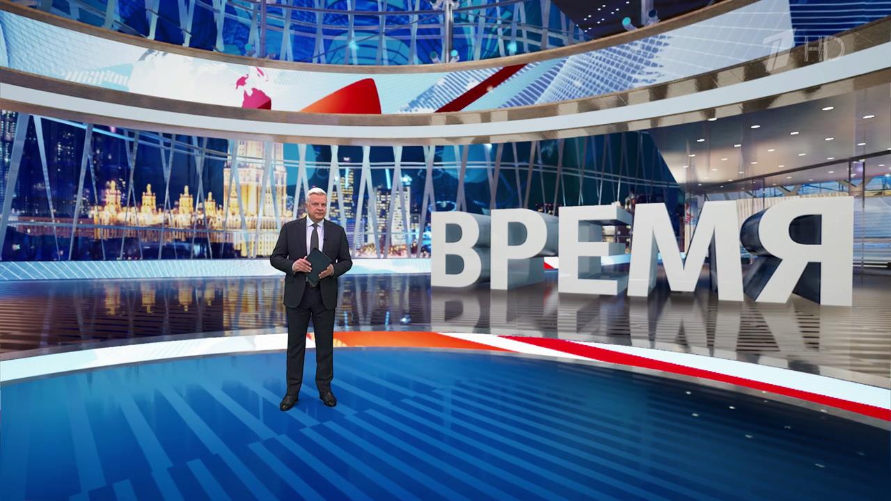 Выпуск программы "Время" от 18.02.2025