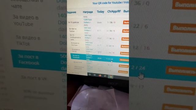 Yobit airdrop 27 мая