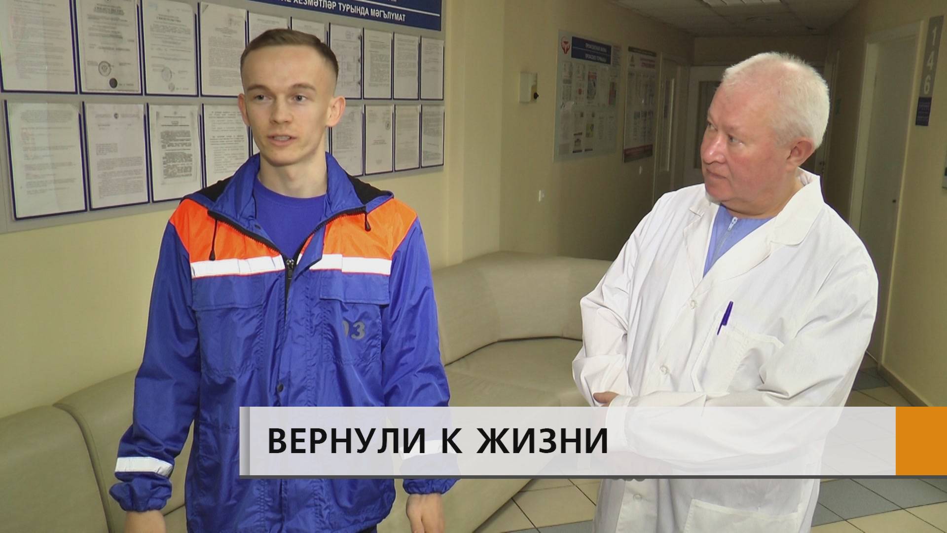 Фельдшеры "скорой" реанимировали мужчину, который находился в состоянии клинической смерти.