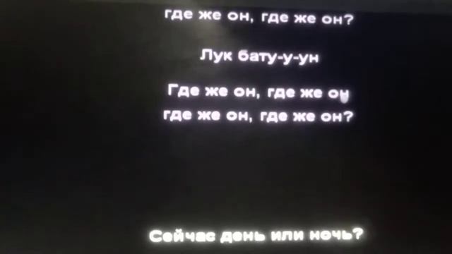 лук батун нарезка на фиксая