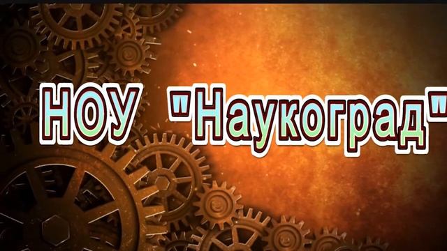 МБУДО ГЦРиНТТДиЮ Технические объединения