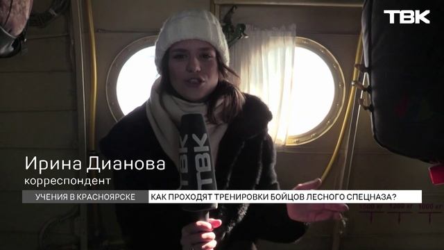 Учения лесных пожарных в Красноярске