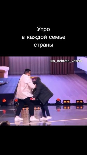 утро