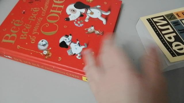 Обзор книги