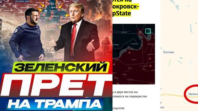 ⚡️ ШАРИЙ: Наглый ВЫКИДЫШ хамит Трампу
