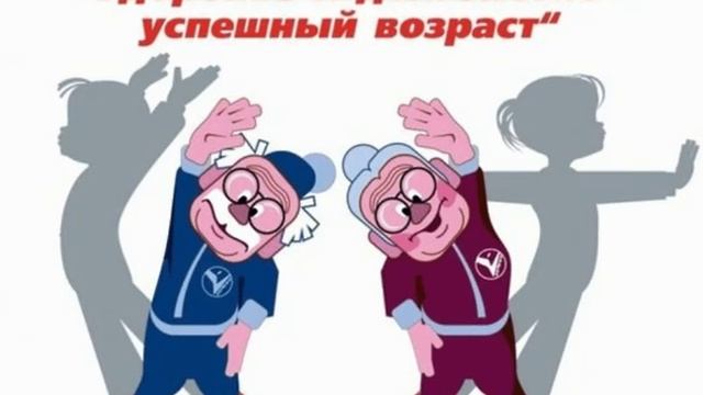 Какие дополнительные вещества надо принимать человеку для здоровья и долголетия.