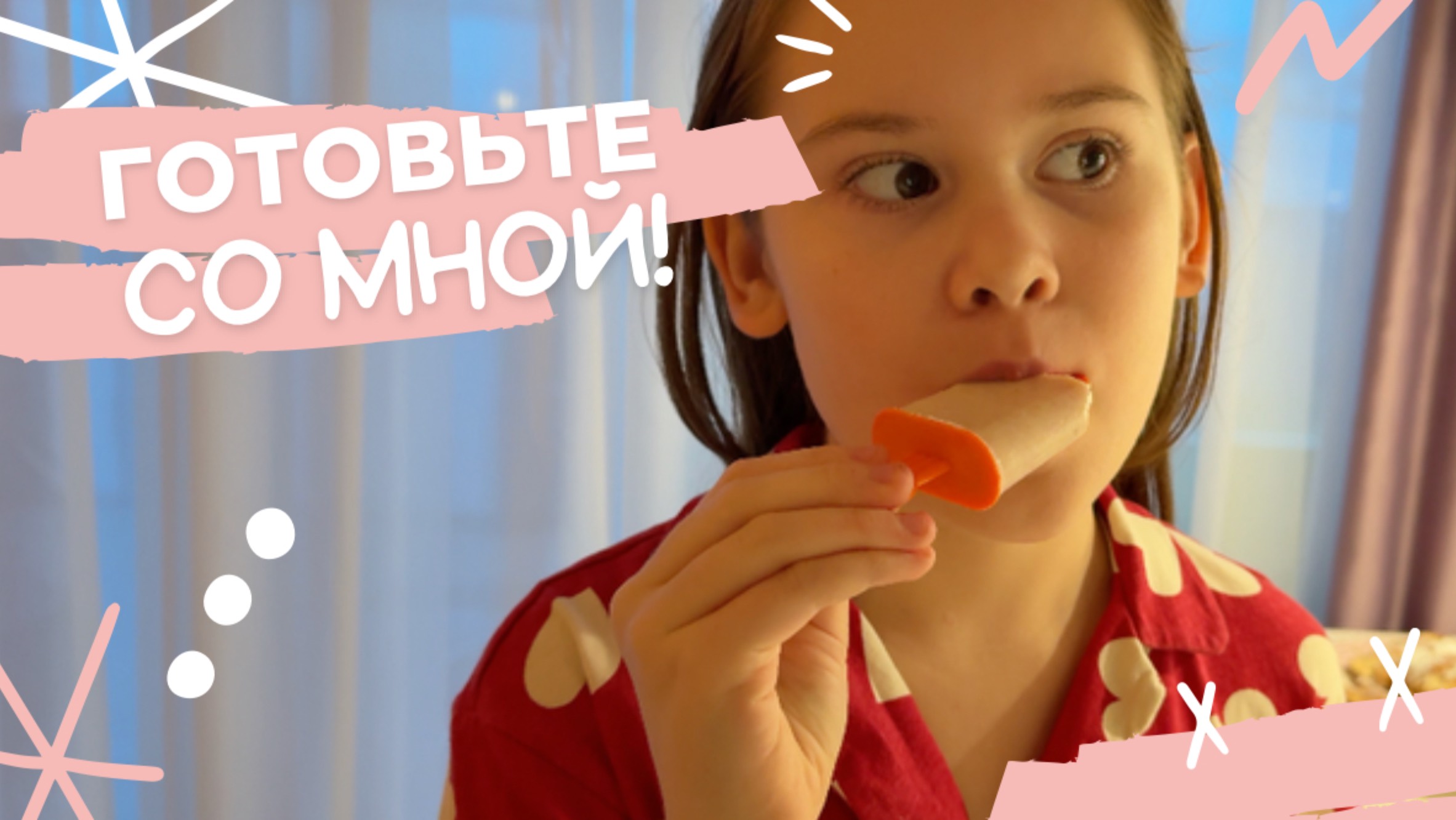 🍦🍨 ГОТОВИМ С АДЭЛЬ / Лучший рецепт домашнего мороженого🥛🍌