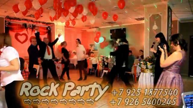 Свадьба в стиле Wedding Rock   The Party
