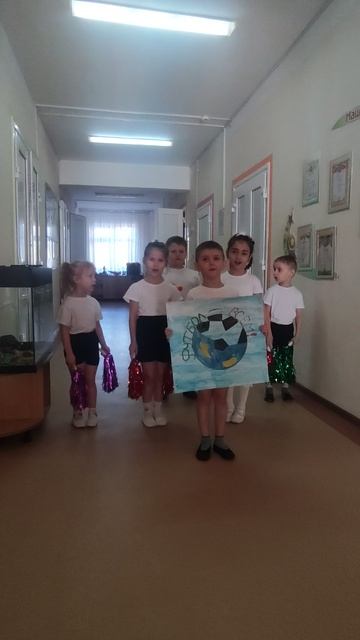 Футбольный болельщик