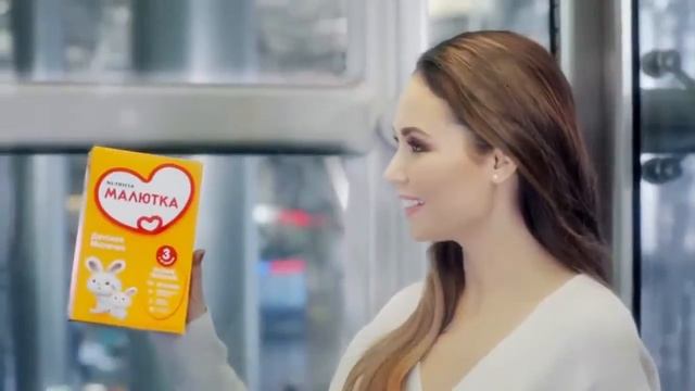 Малютка TVC