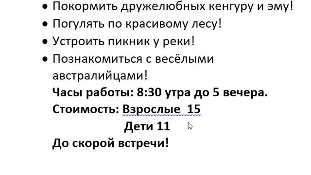 SPOTLIGHT 4 учебник страница 69