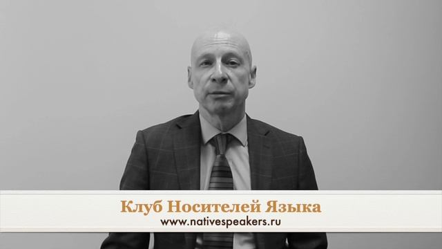 Stiven преподаватель носитель английского языка из Шотландии