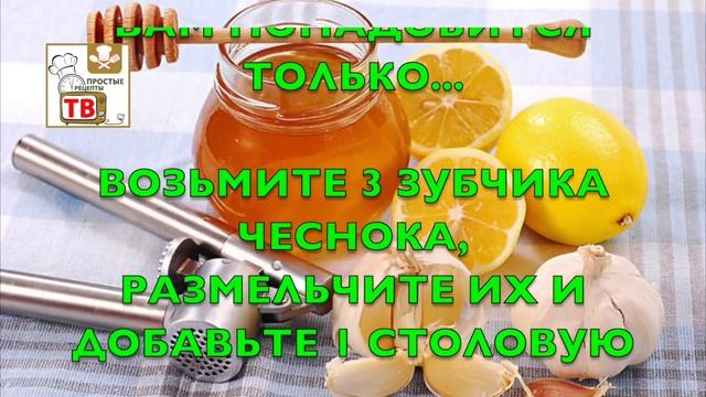 Что будет, если есть чеснок с мёдом