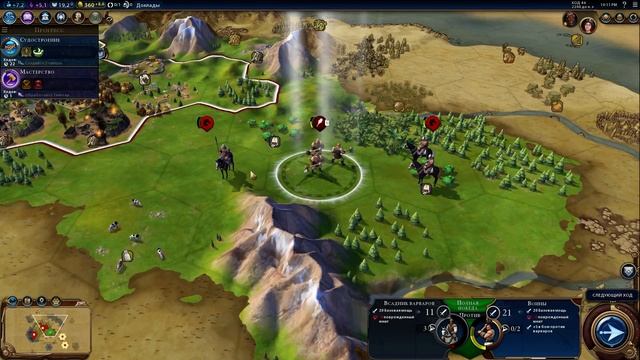 Прямая трансляция | Sid Meier’s Civilization VI