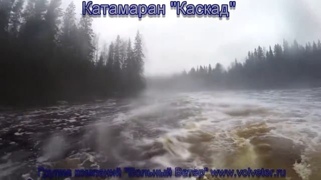 Катамаран Каскад