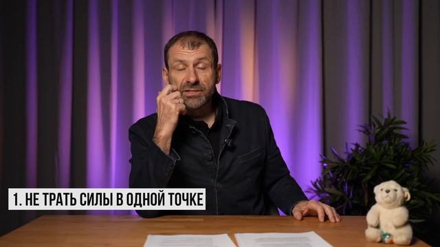 Расшатывающие события и Окна возможностей