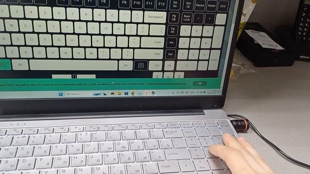 Notebook