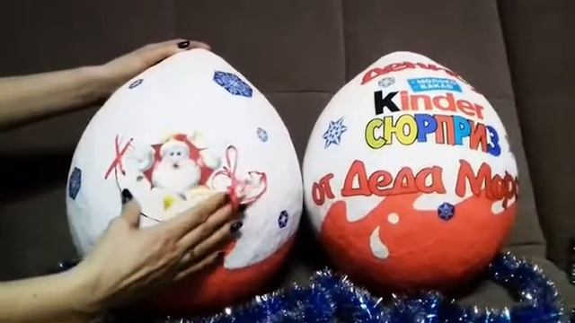 Мега-киндер!