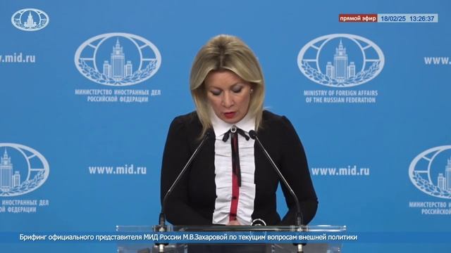 ⚡ Западный мир давно перестал быть эталоном безопасности и демократии | 18-02-2025