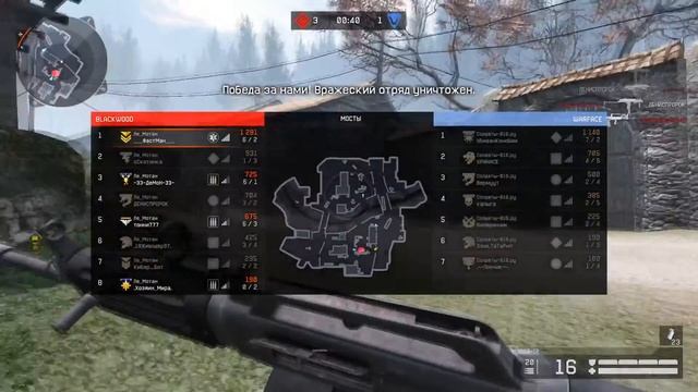Warface:  Ле_Мотан  vs  Солдаты-016.ру