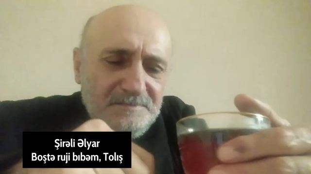 Şirəli Əlyar - Boştə ruji bıbəm, Tolış