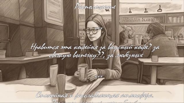 Кофейные открытия Москвы.