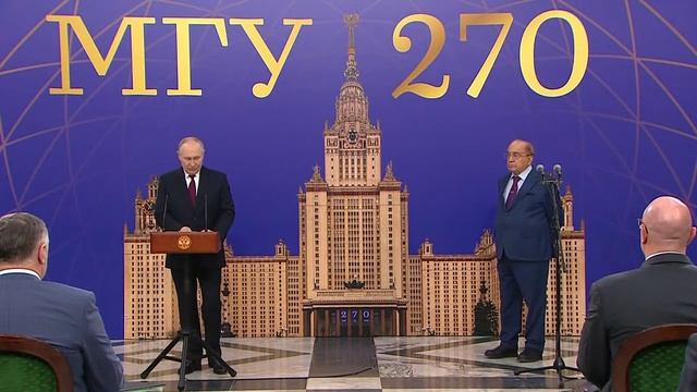 Вручение ордена "За доблестный труд" коллективу МГУ