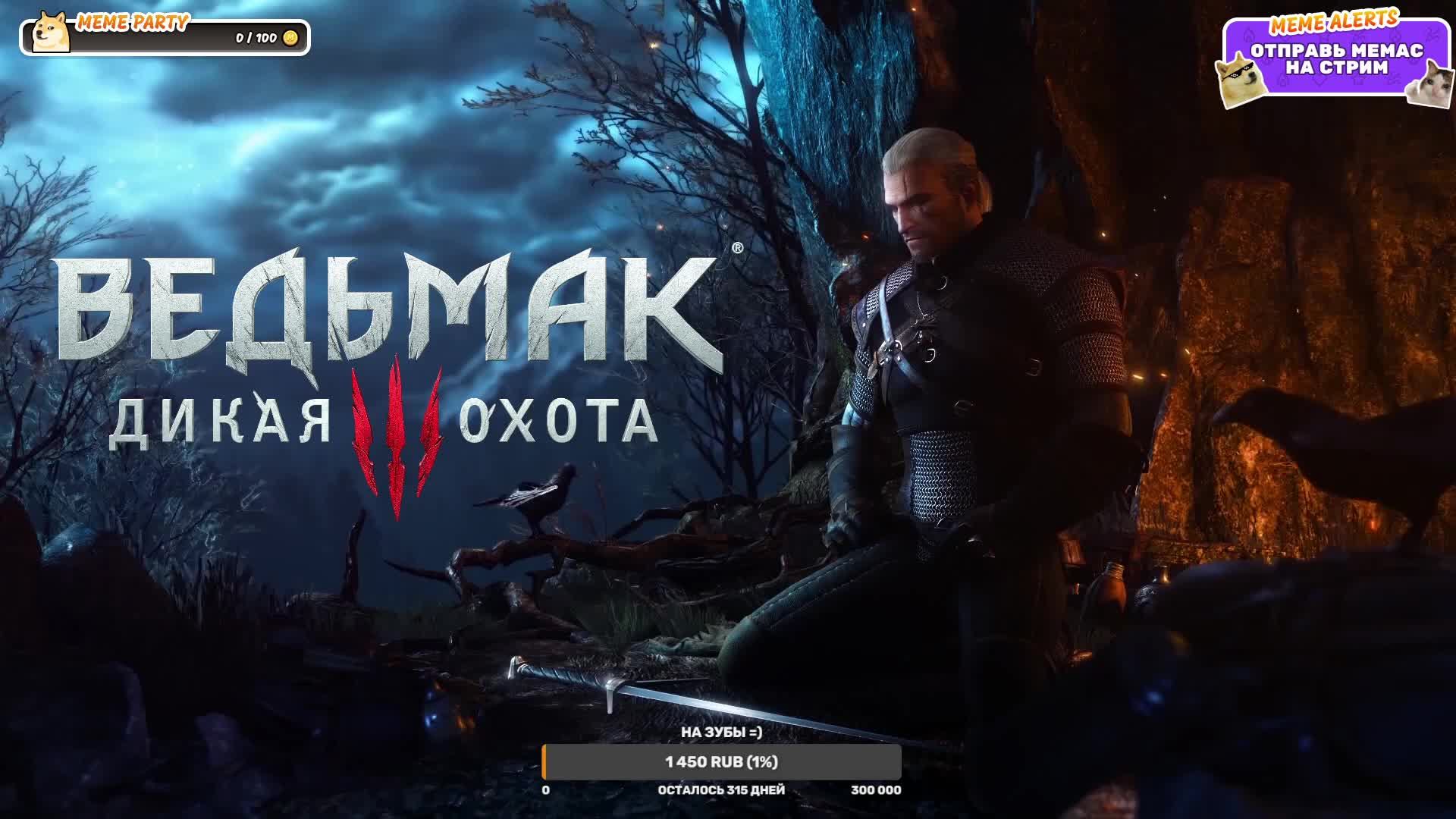 Прохождение The Witcher 3: Wild Hunt|Ведьмак 3: Дикая Охота| Часть 8| На Русском