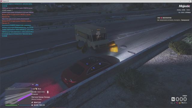 Grand Theft Auto V 2025.02.18 - 01.34.44.06.DVR - Trim откат дб