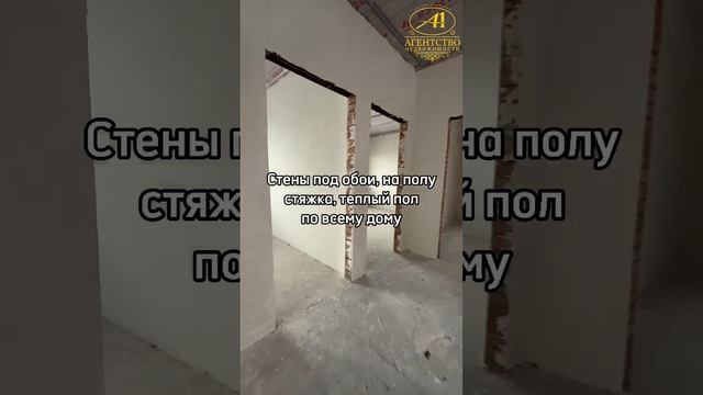 Дом 120 кв.м в Новобессергеневке.mp4