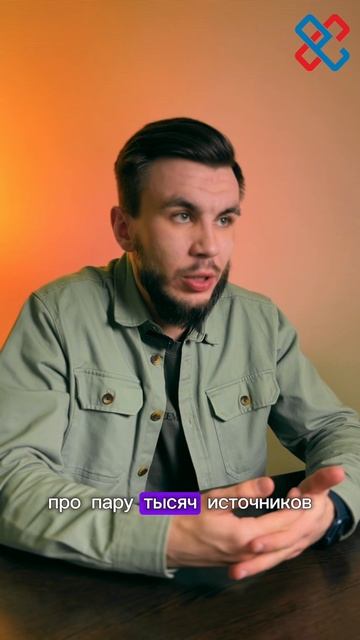 Как найти нужным тендер?