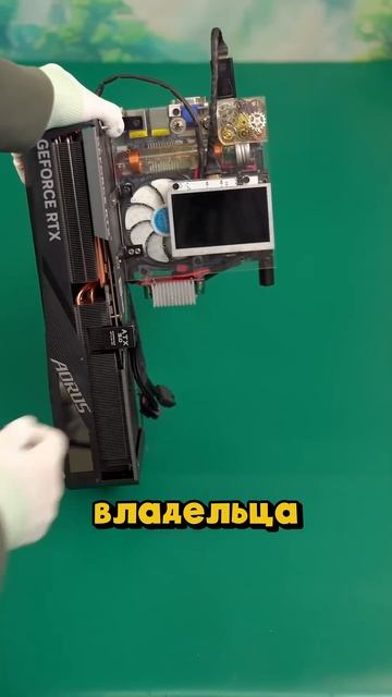 Компьютер на видеокарте!