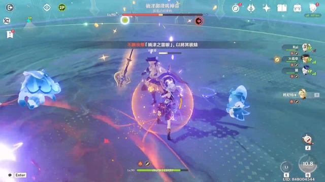 Co-Op meet C6 Navia vs Raiden