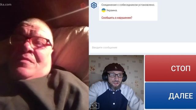 Пытались общаться без политики не вышло.