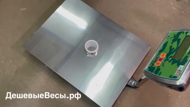 МИДЛ МП 150 ВЖА Ф-3(20/50; 600х800; нерж) «Красная армия» | Весы товарные
