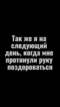 Я лучше вас всех 😉