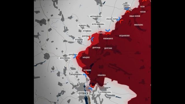 Купянск сводка к исходу 18 февраля