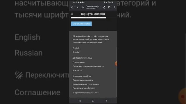 как скачать мой шрифт?(ответ)|mirabelle