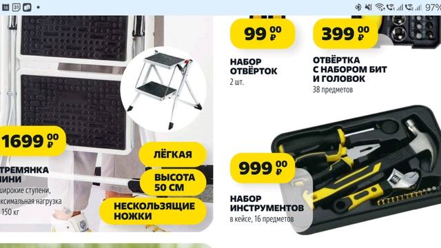 Подарки на 23 февраля в магазине Чижик! Каталог новинок с 20 февраля