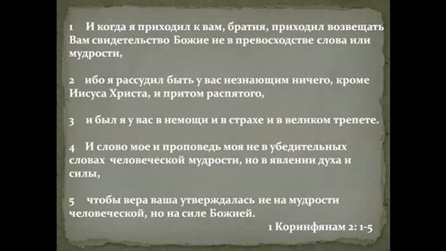 7.В. Балыкин. Встреча и опыты на лагерном собрании (Сибирская группа)