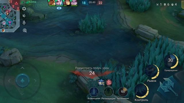 mobile legends Эдит идём к мифику
