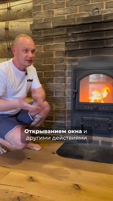 Чем хороша печь по белому?🤔 #кело #деревянныйдом #баняизбревна #баняизкело #лайфхак #баня #shorts