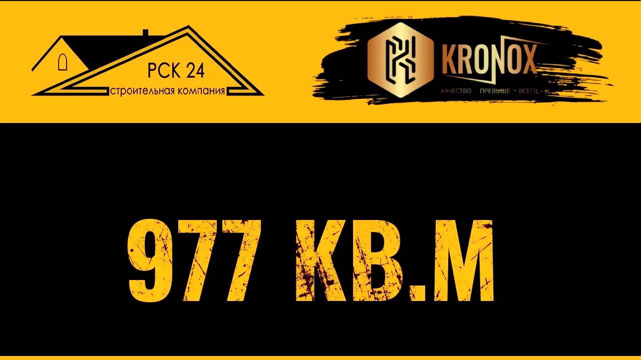 Кронокс отвечает на ваши вопросы! Часть 3. #kronox #кронокс #кроноксотвечает