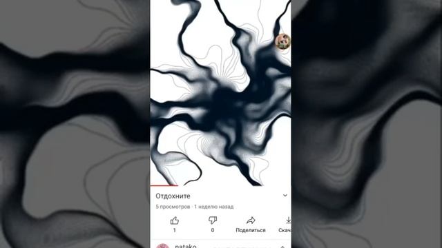 Смотрю видео подруги