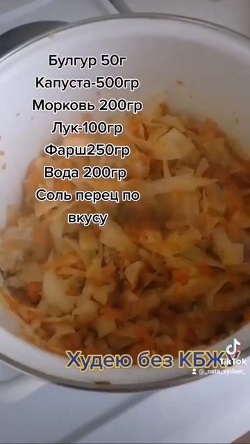 #shorts #худеемвместе #short #ппзавтрак