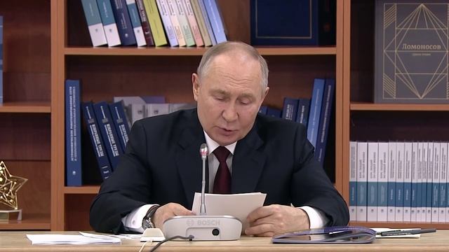 Заседание попечительского совета МГУ