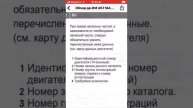 Мерседес двигатель каталог запчастей сопровождающая тетрадь