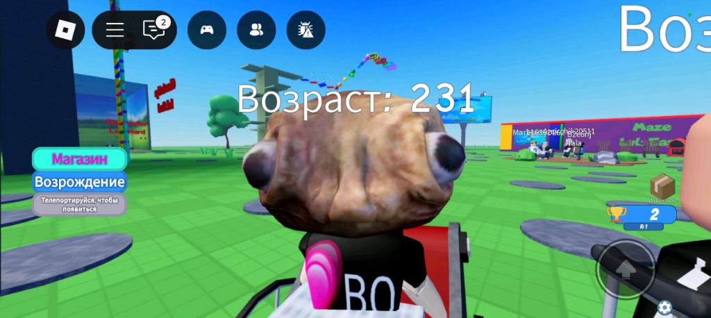 Уи