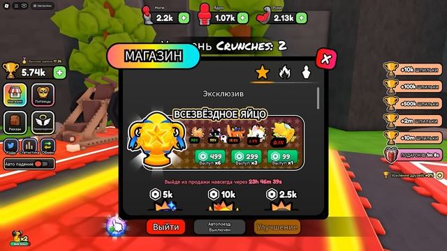 ПАДЕНИЕ С ОБРЫВА ЧЕЛЛЕНДЖ! МИРОВОЙ РЕКОРД ПО ПАДЕНИЮ В РОБЛОКС 99999КМ!